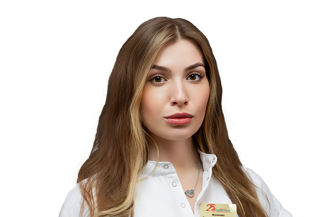 Примеры работ пластического хирурга Фроловой Александры Сергеевны